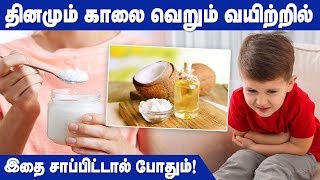 How to get rid of Pinworms in Kids? | Home Remedies