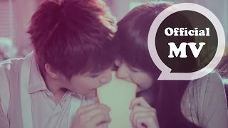 炎亞綸 Aaron Yan [台北沉睡了 Taipei Dreamin'] Official MV HD (｢夢遊私台北｣文字寫真書概念主題歌)