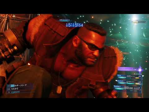 チャプター7 Airbuster  phase 3 エアバスター  第3フェーズ    Those Who Fight Further  更に闘う者達　FINAL FANTASY VII REMAKE