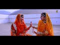 Full Dance Video - Ghani Khamma 2 - Anchal Bhatt | Sandeep Dadhich | SP Jodha | New Rajasthani Song