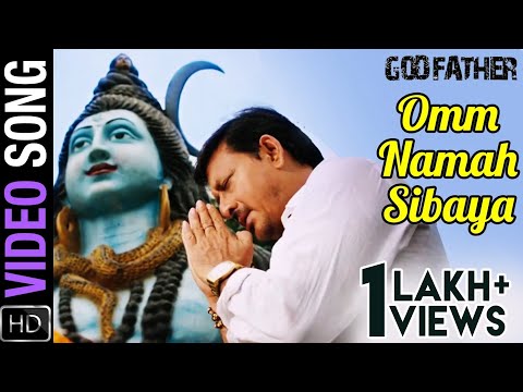 Omm Namah Sibaya Godfather Movie Siddhanta Anu Choudhury