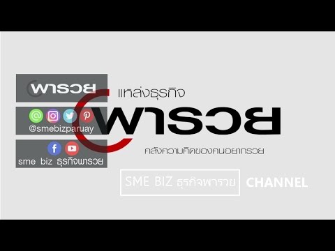 download lagu mp3 mp4 Sme Biz, download lagu Sme Biz gratis, unduh video klip Sme Biz