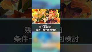 【東方ロストワード】のらりくらりの学校生活の周回はする？#東方ロストワード