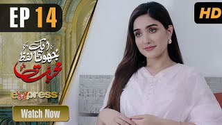 Pakistani Drama  Ek Jhoota Lafz Mohabbat  - Episod