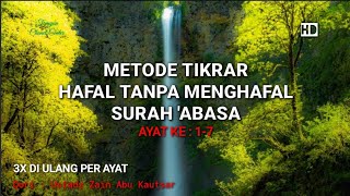 Download lagu Quick Method of Memorizing Surah 'Abasa Verse: 1-7 | 3x Repeated Each Verse | Arabic & Lyrics mp3