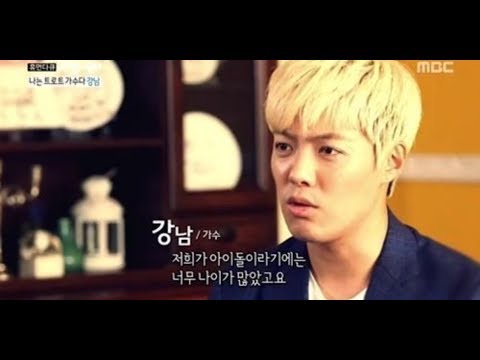 Kangnam reveals why his former group M.I.B flopped