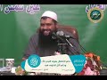  حكم الاحتفال بمولد النبي ﷺ ، وحكم أكل الحلوى فيه؟