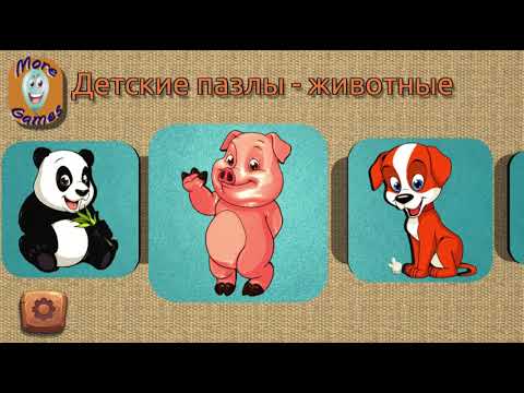 Puzzles Kids - Animals