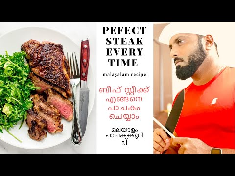#shorts beef steak Malayalam recipe easy beef steak...