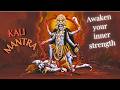 Kali Tandav Stotram Lyrics Meaning काली ताण्डव स्तोत्र Mahakali Ka