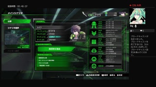 レイン・グレイルが逝く！ボーダーブレイク！パート1