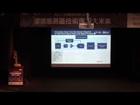 工業汽車應用要求高 感測器力求精準可靠低功耗