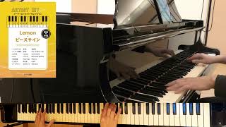 【Piano】LOSER/米津玄師(Chor.Draft)