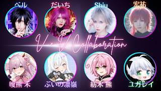 【LIVE】【ユガレイ視点】V×V！？ ～V系とVtuberがコラボした件❣～【 #garticphone 】