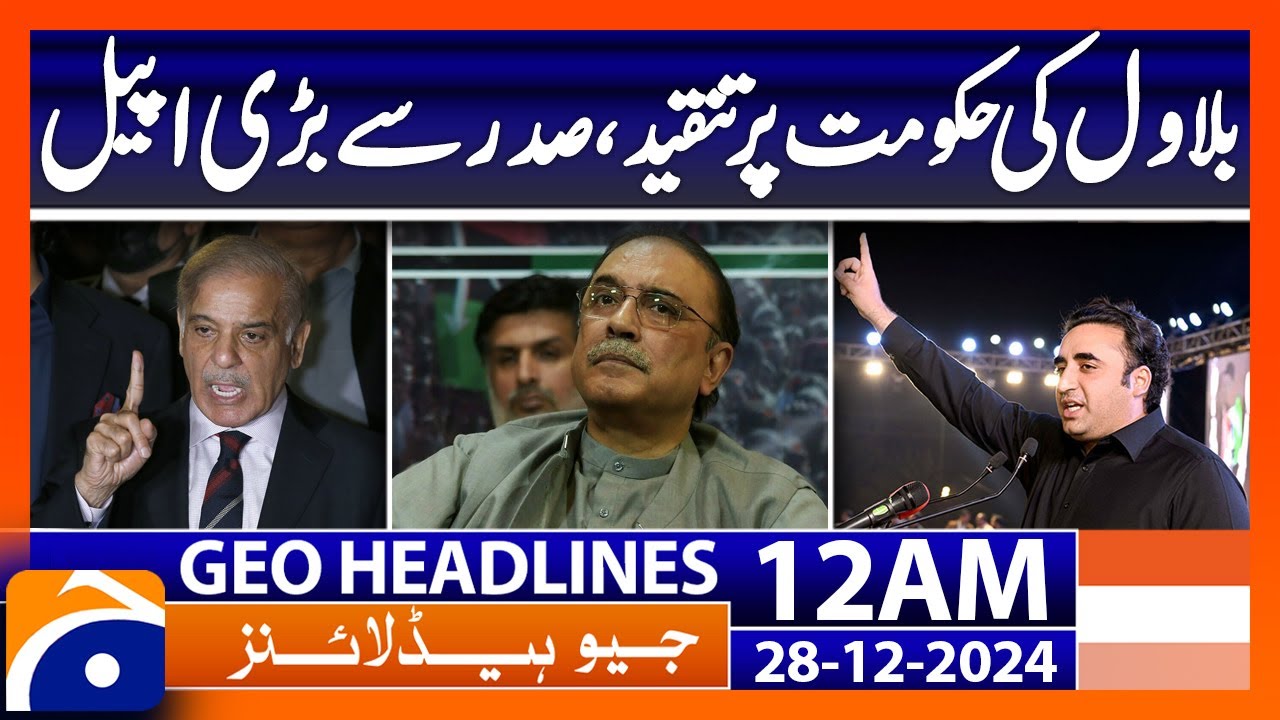 Geo News 12 AM Headlines (28 DEC 24)