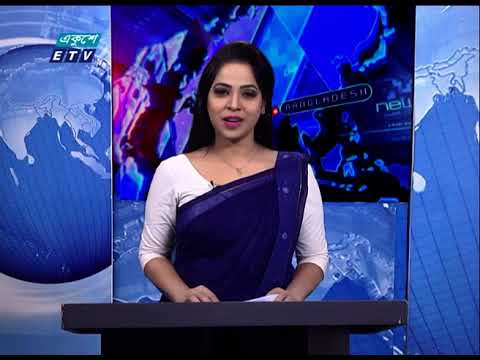 09 Pm News || রাত ০৯ টার সংবাদ || 12 February 2021 | ETV News