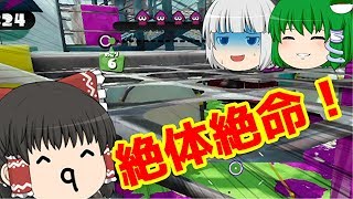 【ゆっくり実況】霊夢がガチマッチで大暴れ！　PART8　雑魚死連発！
