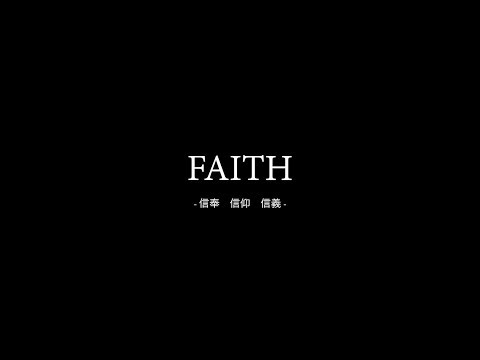 Angelo「FAITH」Introduction - Ruthless reward -