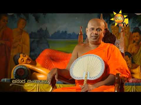 Hiru TV