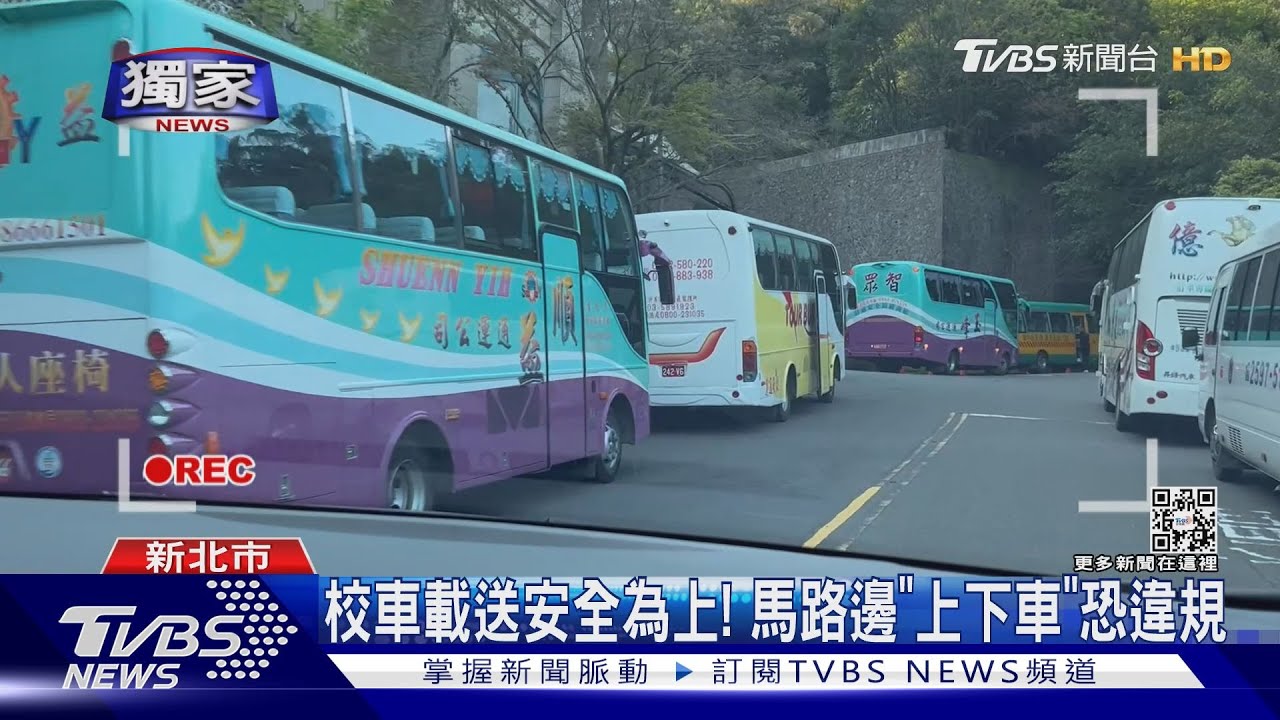 違停等下課!康橋周邊屬「私人土地」 警難管