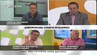 Δημοψήφισμα Σενάρια Προσδοκίες 30 06 2015