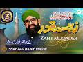 Zahe Muqaddar Shahzad Hanif Madni Naat M3Tech