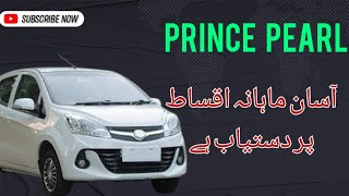Download lagu Prince Pearl na raty od MCB | Plan ratalny samochodu MCB Roshan | Prince Pearl mp3 Download lagu Prince Pearl na raty od MCB | Plan ratalny samochodu MCB Roshan | Prince Pearl mp3