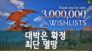 붉은사막은 폭발, 하이가드는 붕괴... 마라톤은 버틸까 외 | 게임 헤드라인