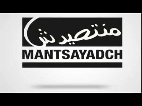 MANTSAYADCH   Shay Feen   Dizzy  DROS Muslim   Ahmed Soultan  By Dj Van