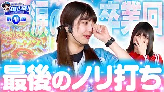 まめこの推し事‼   番外編