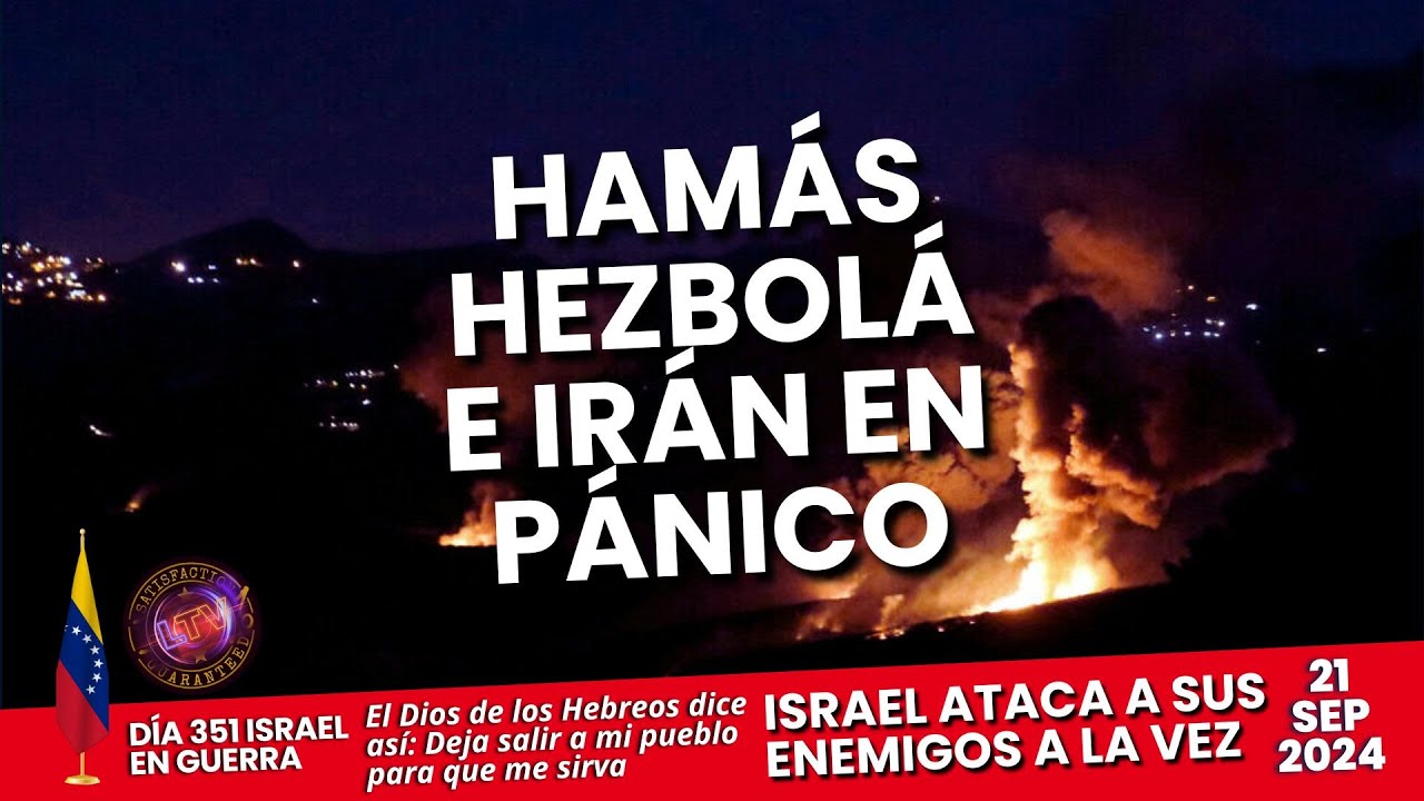 NOTICIAS DE ISRAEL | HAMÁS HEZBOLÁ E IRÁN EN PÁNICO | #israel #hezbollah #libano @LabranzaTV | LTV