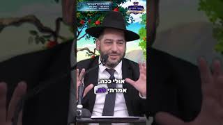 אברך אוכל מהכסף שלי... זה כסף טהור! זה כסף נקי!- הרב אפרים שרבני (הרב אפרים שרבני) - התמונה מוצגת ישירות מתוך אתר האינטרנט יוטיוב. זכויות היוצרים בתמונה שייכות ליוצרה. קישור קרדיט למקור התוכן נמצא בתוך דף הסרטון