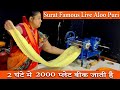 Live Aloo Puri Surat Street Food