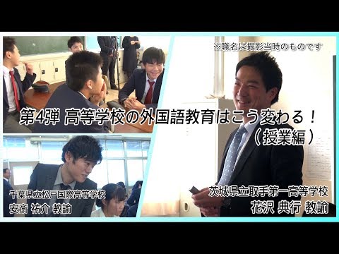YouTube動画を再生