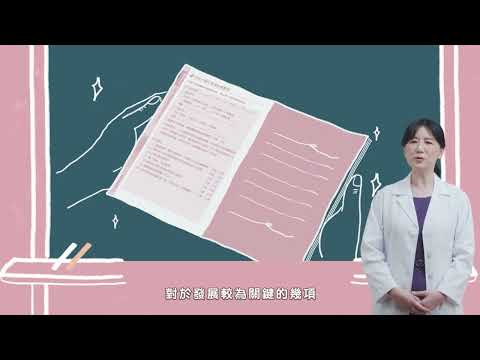 衛生福利部國民健康署 - 兒童預防保健