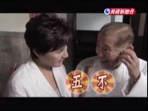 B-2010-01-04 8 of 10 頭家來開講.mpg