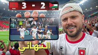 Download lagu حضرت نهائي كأس العرب في الملعب بين الأردن والمغرب ⚽️ mp3