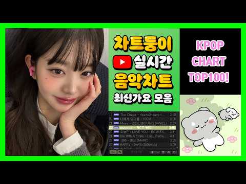 [최신가요 실시간 인기차트] 2026년 2월 23일 4주차, 멜론차트 X, 노래모음 KPOP 플레이리스트 멜론 종합차트