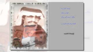 كلمات اغنية ياقلب انسى اللي نساك فهد بن سعيد