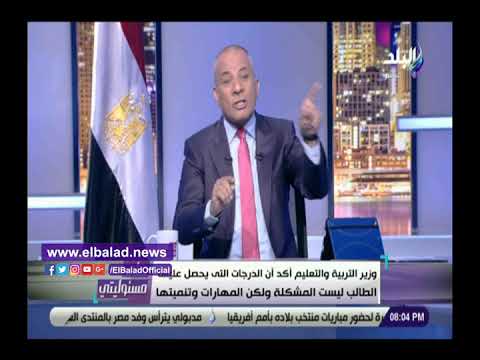 أحمد موسى مشيدا بنظام التعليم الجديد مطور يعتمد على الفهم