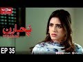 Pujaran | Episode 35 | TV One Drama | 21st November 2017