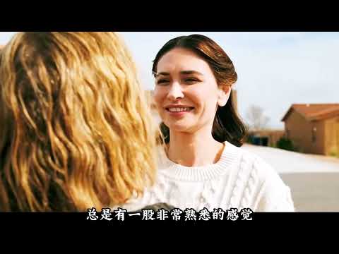 一口气90分钟看完高分科幻美剧#同乐者#电影解说