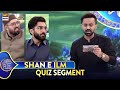 Shan E Ilm Quiz Competition Waseem Badami 30 March 2025 Shaneiftar