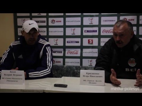 Гранит - Торпедо. Обзор матча и закулисье.