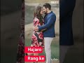 Likhe Jo Khat Tujhe 30 Sec