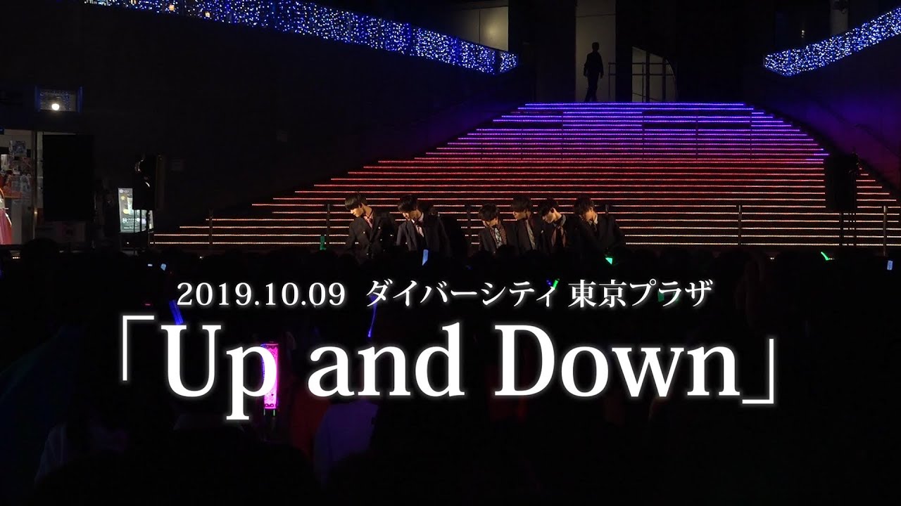 Up and Down / 原因は自分にある。
