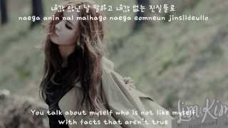 [eng | han | rom] You don't even know (잘 알지도 못하면서) - Lim Kim (김예림)