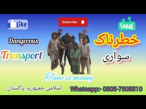 mehnga petrol sasta jugaar | Nouman ali |time iz money 2023 #saraki #pakistan #viral #trendingshorts