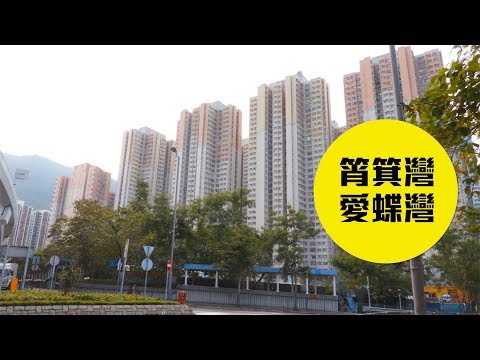 Aldrich Garden Shau Kei Wan Estate Page Midland Realty