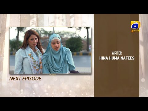 Umme Ayesha Season 2 Episode 13 Teaser - HAR PAL GEO